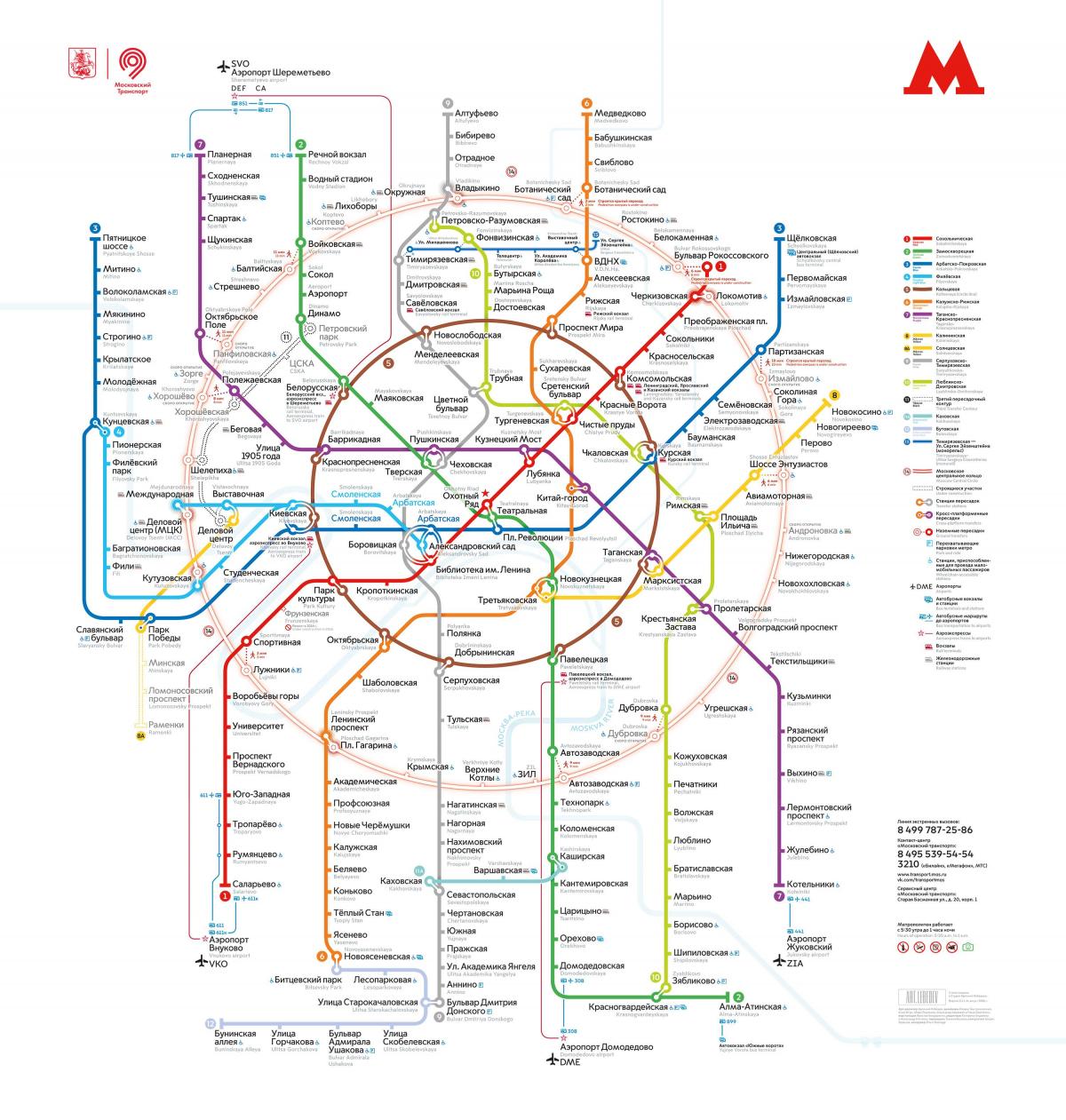 метро moskou мапа