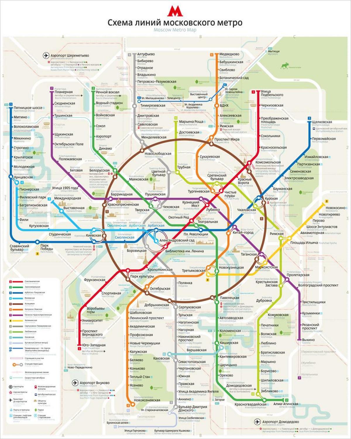 карта на Москва метро англиски и на руски јазик