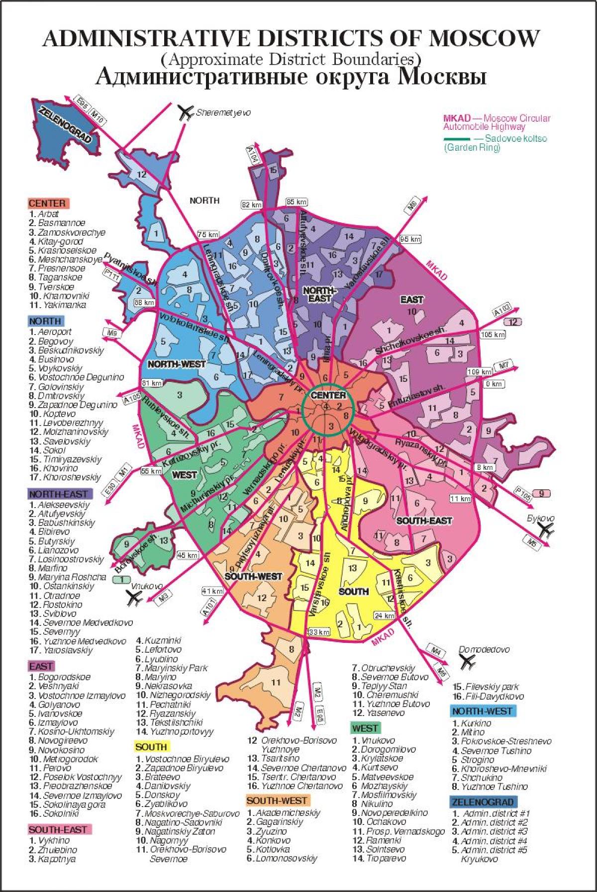 карта на Москва arrondissement