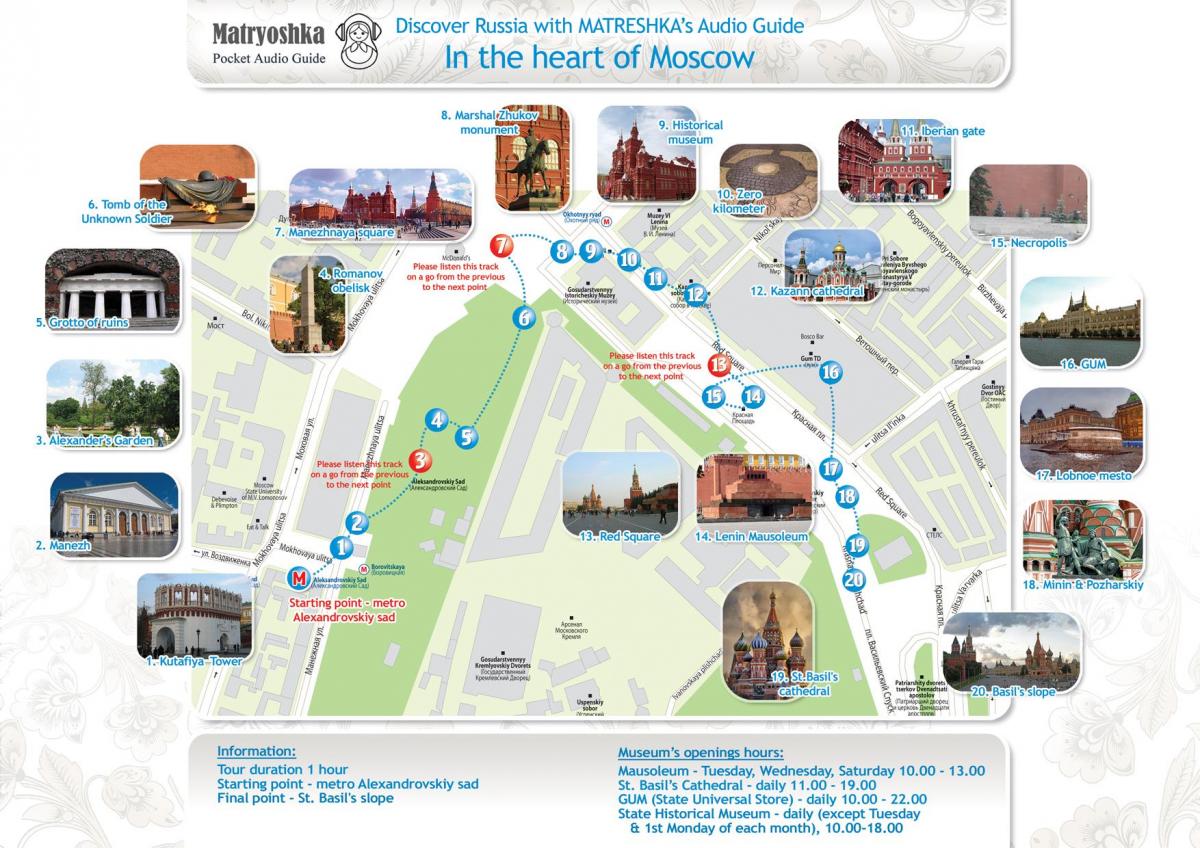 Москва патна мапа