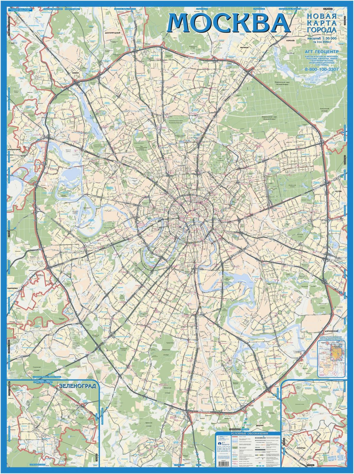 Moskva географска карта