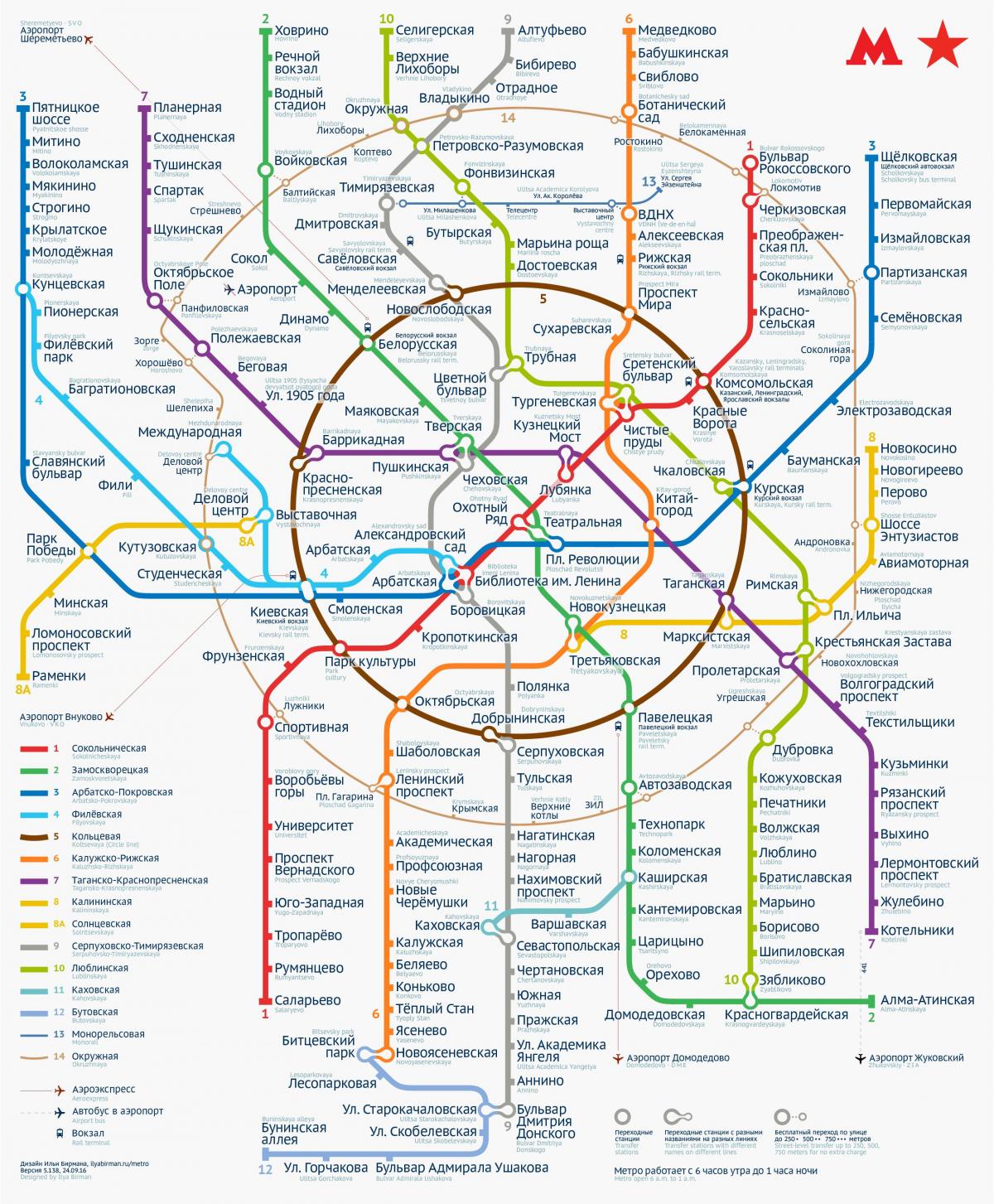 метро Москва мапа