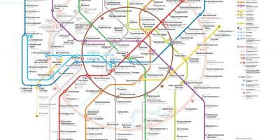 Карта на Москва метро